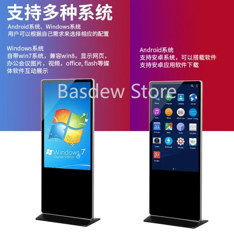 55/65 inch vertical advertising machine query touch all-in-one machine display screen floor-to-ceiling