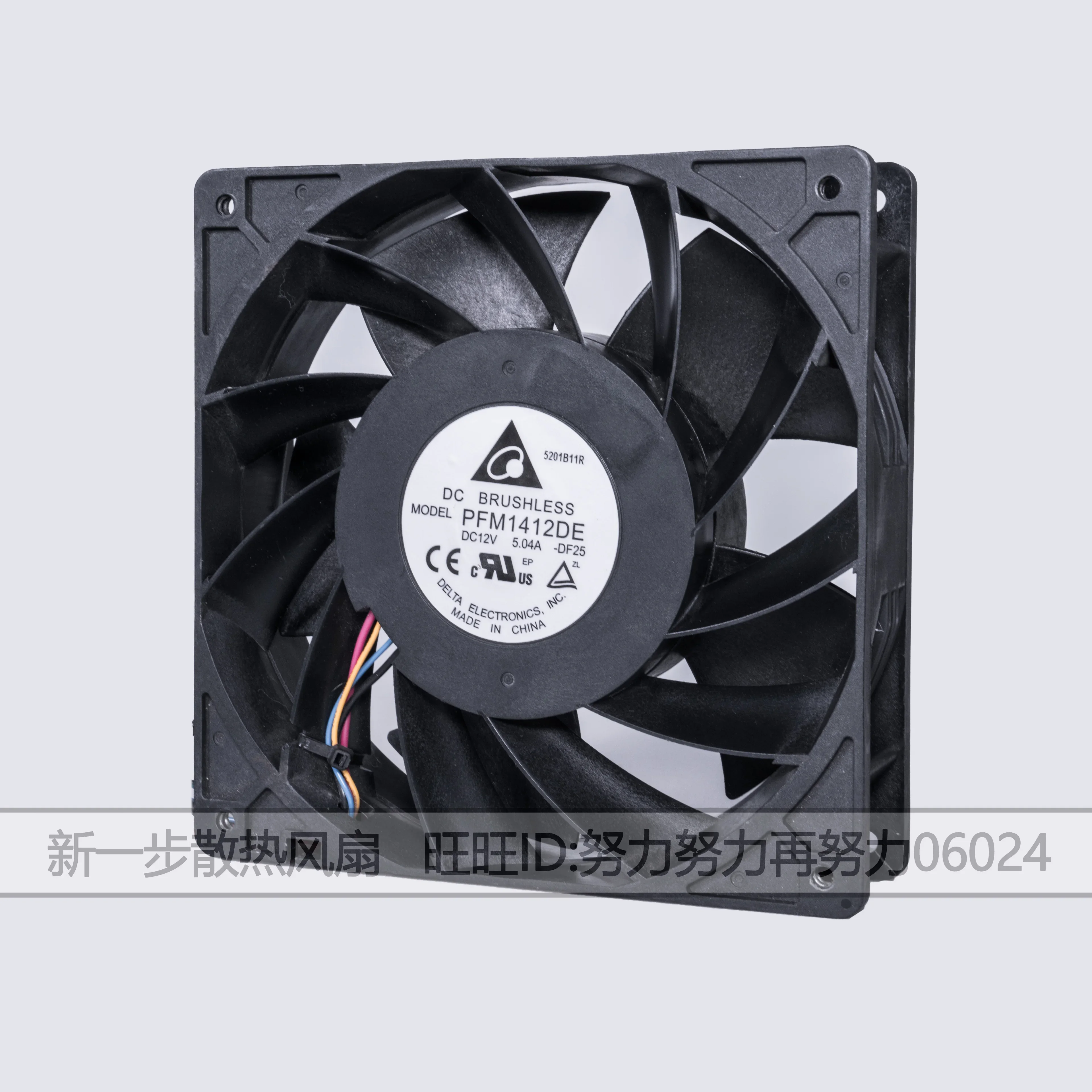 

Delta Electronics PFM1412DE DF25 DC 12V 5.04A 140x140x38mm 4-Wire Server Cooling Fan