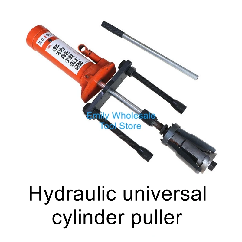 Multifunctional cylinder puller Hydraulic multifunctional cylinder liner puller Automobile machine cylinder puller