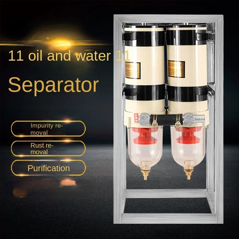 Oil-Water Separator Diesel Commercial Filter Element Water Oil Separator Oil-Water Separator Filter