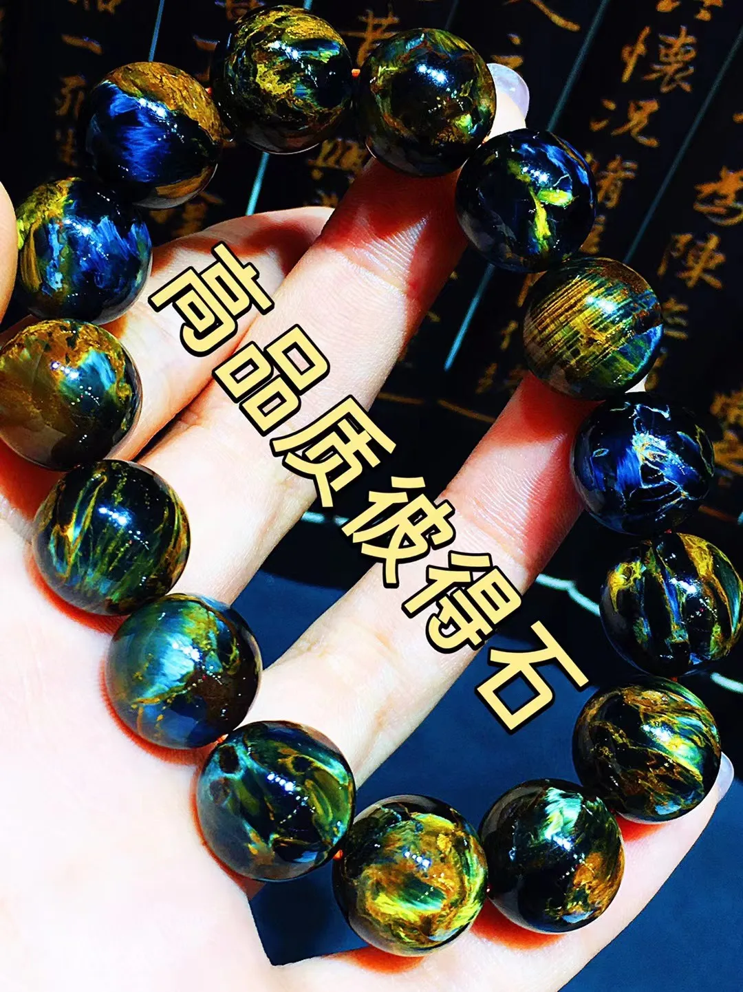 Natural Blue Pietersite Chatoyant Round Bracelet Bangle Big 14.5mm Jewelry Beads Healing Cat Eye Namibia Women Men AAAAAA
