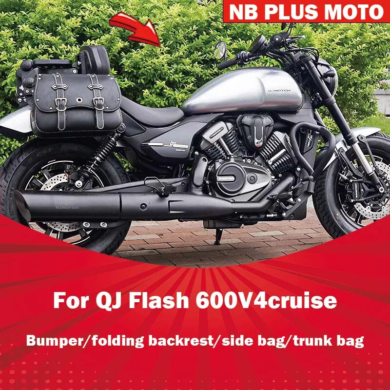 【Premium】For QJ Flash 600V4cruise guard backrest side bag modified parts bumper folding backrest leather bag canvas
