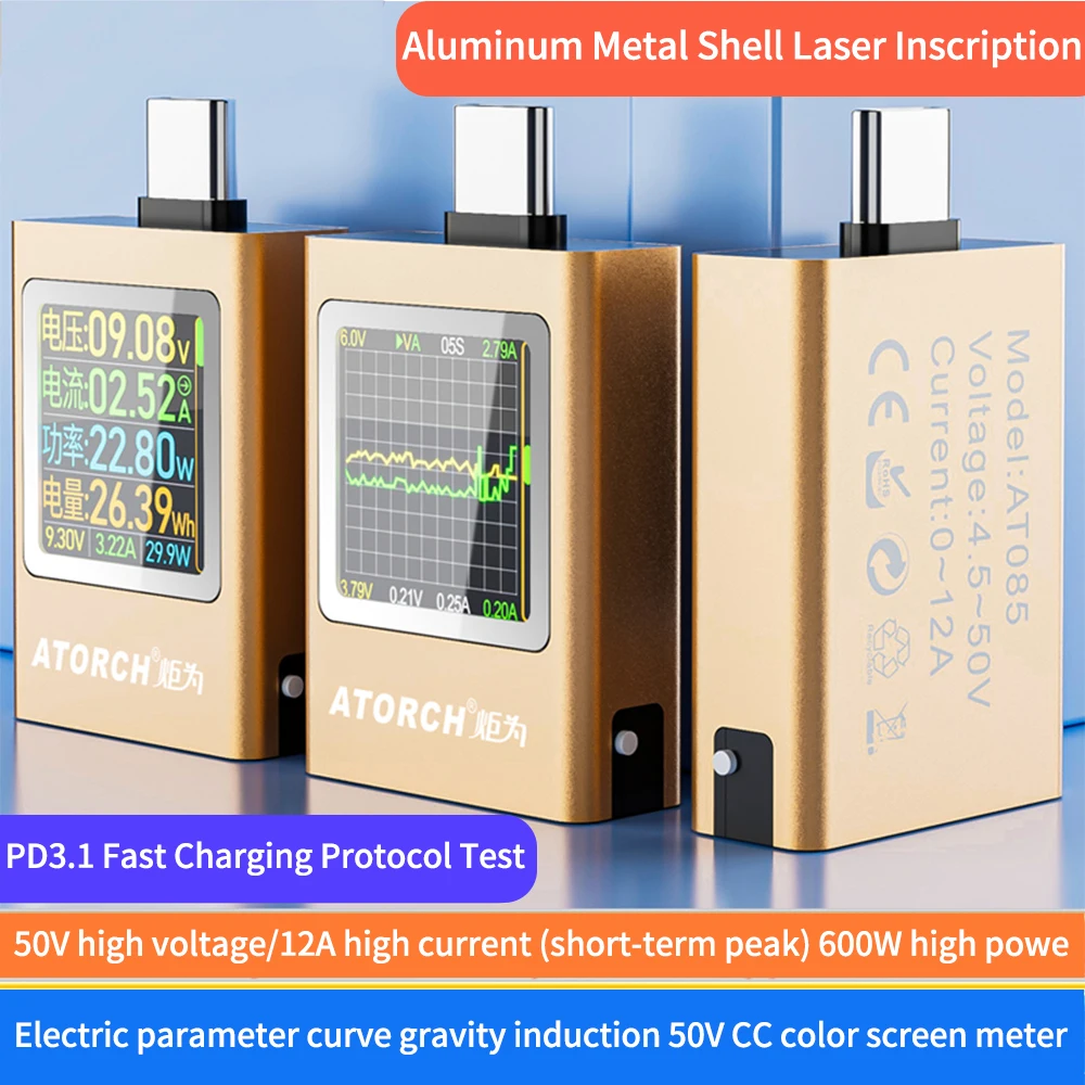 디지털 디스플레이 전압계 전류계 충전기 테스터, DC 4.5-50V 0-12A 600W PD3.1, C 타입 휴대폰 충전기, TFT G-센서 테스터, AT085C