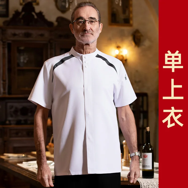 Uniforme da lavoro da chef dell'hotel manica corta unisex estiva color block sottile e traspirante ristorante mensa cucina abbigliamento da lavoro