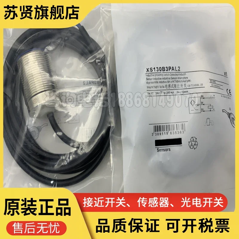 

XS130B3PAL2 XS130B3PBL2 brand is ZCHSHE