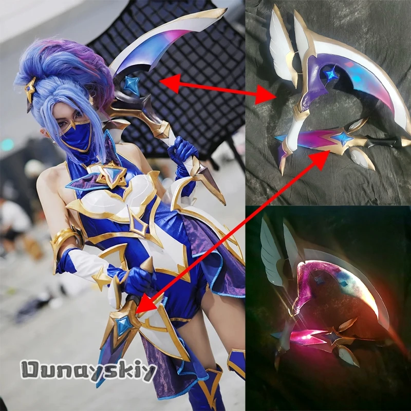 

AzOS@Star Guardian Akali Cosplay Costume 70*50*10CM AKALI Handheld Prop Accessories Glows In The Dark Prop Halloween Disguise