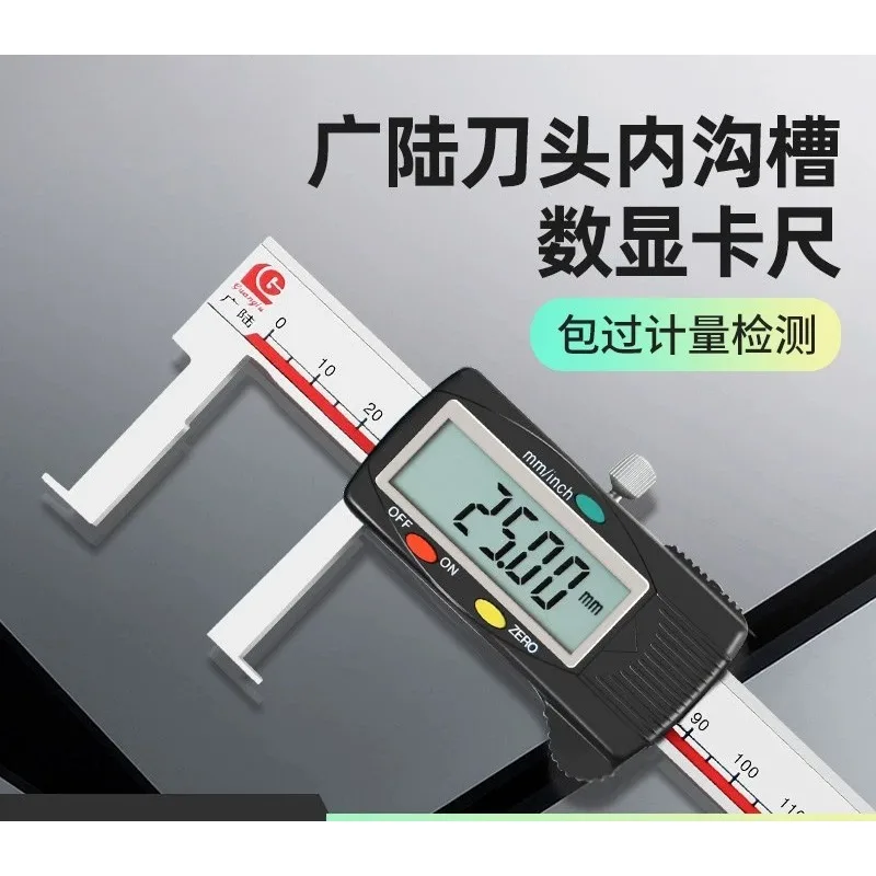 Cutter head groove digital caliper 8-150mm high precision electronic digital vernier caliper 0.01