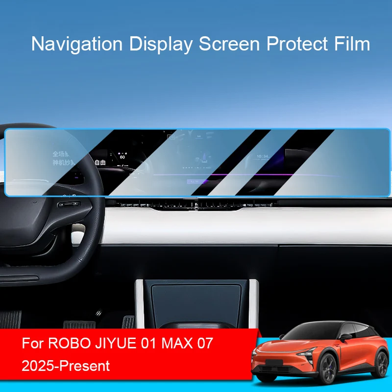 Car GPS Navigation Screen Protect Glass Film For ROBO JIYUE 01 MAX 07 2025 Auto Dashboard Display Tempered Sticker Accessories