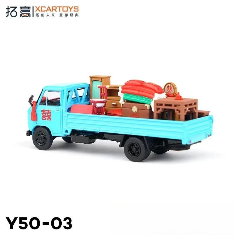 

XCARTOYS 1/64 Beijing BJ-130 Wedding Car Dowry Set Car Alloy Toys Motor Vehicle Diecast Metal Model Kids Gift Toys for Boys
