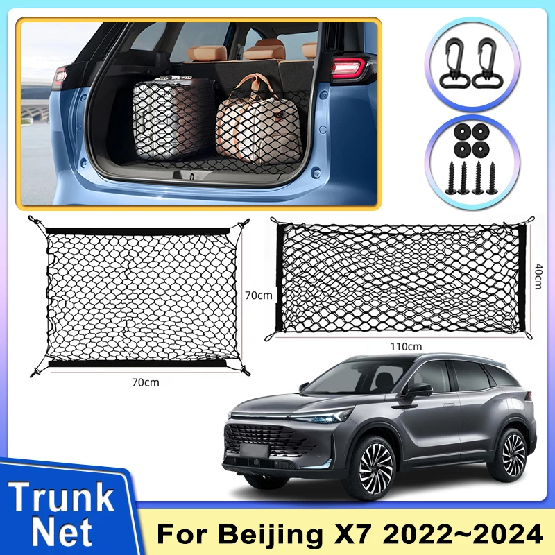 Car Rear Tailgate Netting For BAIC Beijing X7 2022 2023 2024 Pocket Cage Auto Organizer Seat Back Bag Organizer Car Accessories