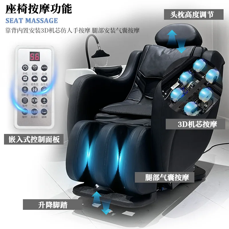 Electric Massage Shampoo Bed Intelligent Rotating Hair Salon Chair Automatic Lifting Footrest Head Spa Bed Furniture