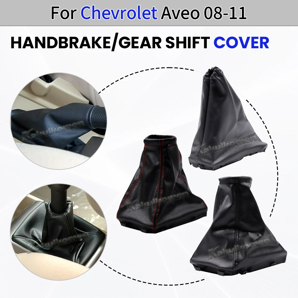 Für Chevrolet Aveo 2008 2009 2010 2011 Auto Schaltknauf Lederbezug Rutschfester Parkbremshebel Schaltsack-Abdeckung Handbremsbezug – Detail 2