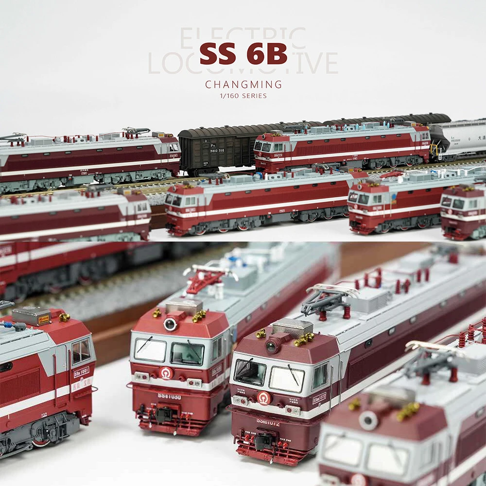 ChangMing N type 1/160 SS6B Electric Locomotive Model Train Multiple Styles Available Realistic Model Aldult Toy Gift