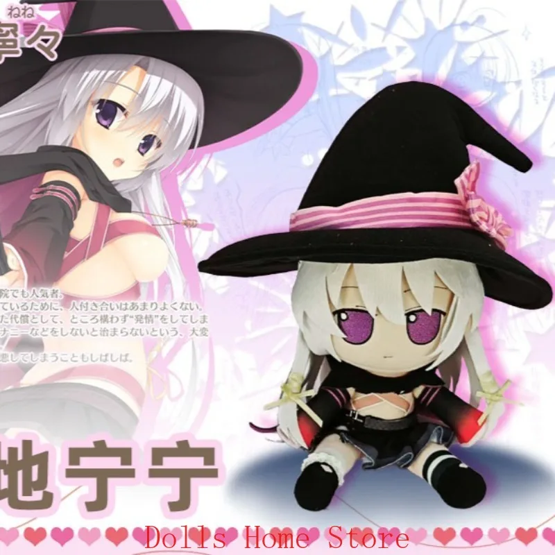 Anime SABBAT OF THE WITCH Ayachi Nene 20cm Cosplay Cotto Doll Plush Plushie  Cartoon Sitting Posture Figure Toys Mascot Gift