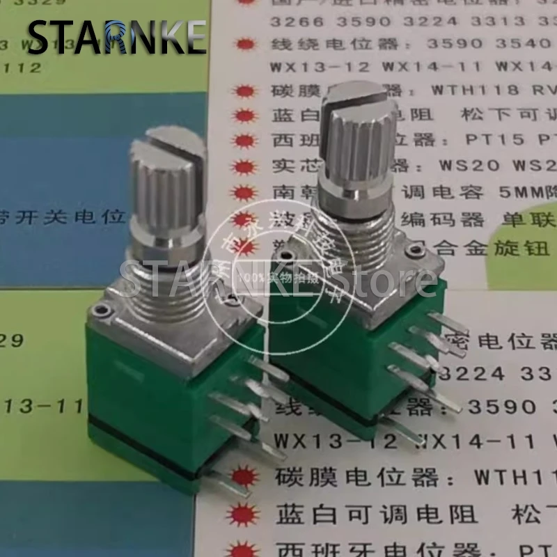 2PCS 097 Type RK097GM Audio Volume Rotary Potentiometer B503 B50K Double With Switch Horizontal 8 Pin Flower Shaft Length 15MM