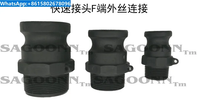 Plastic quick fitting joint, polypropylene PP handle, C-type+F-type outer line pagoda quick fitting joint, 25/50