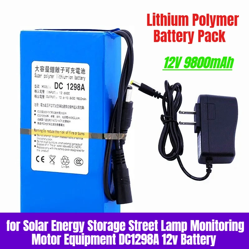 

12V 9800mAh Lithium Polymer Battery Pack for Solar Energy Storage Street Lamp Monitoring Motor Equipment DC1298A 12v Battery