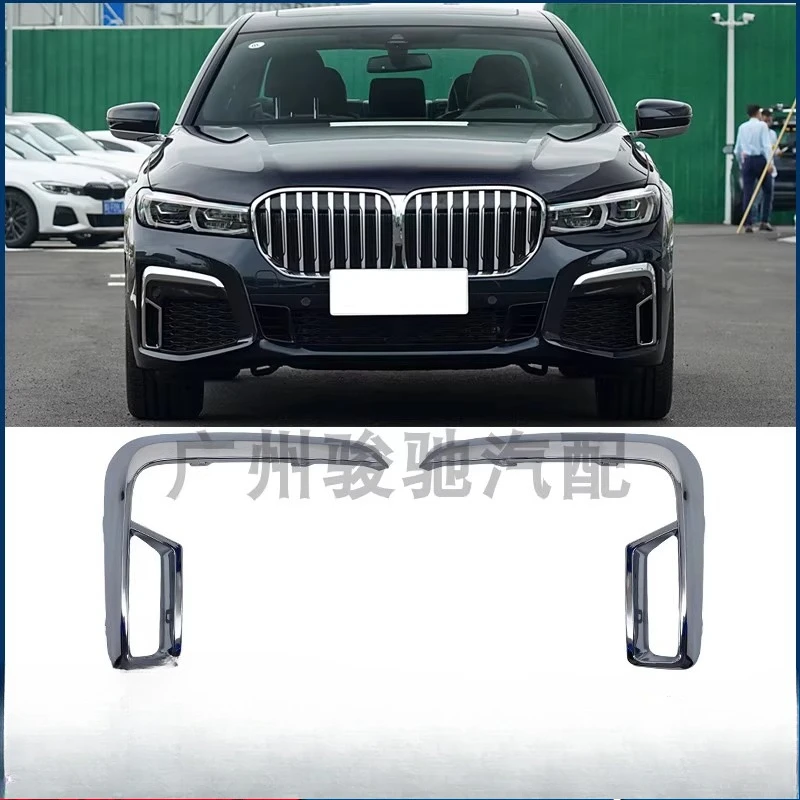 

Applicable to BMW 7 series front bar 730 tusks electroplated bright strip 740 grille 750 chrome-plated strip 760 gold