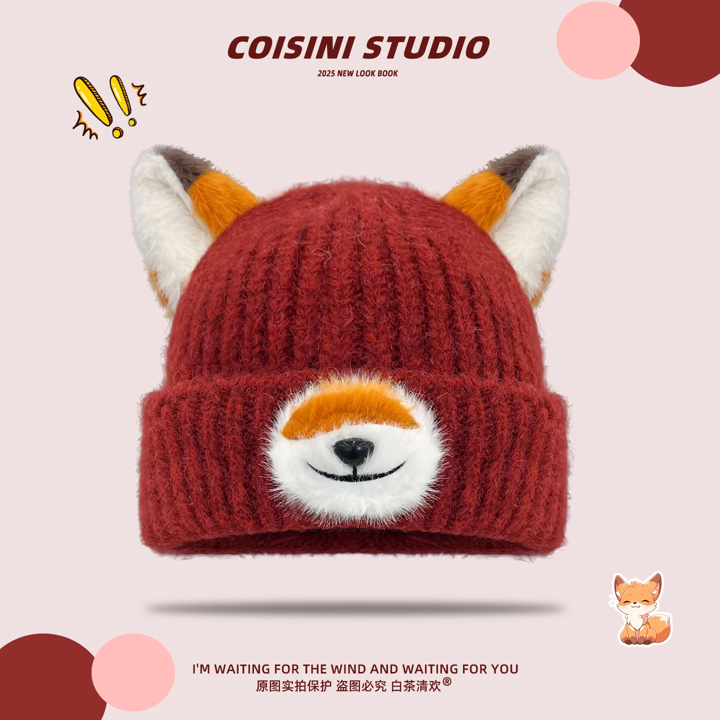 2025 simpatico cartone animato volpe animazione berretto lavorato a maglia cappello femminile autunno e inverno addensare caldo cotone foderato cofani Skullies per le donne