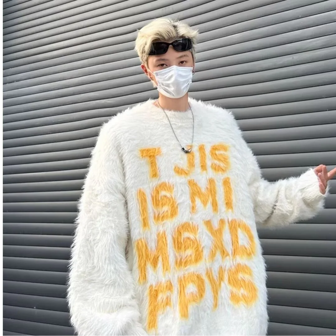 Свободный крой круглый свитер Ne, мягкий пушистый, модный, осень-зима, большой размер 5 кг, Cleanfit, молодежное волокно из полиэстера