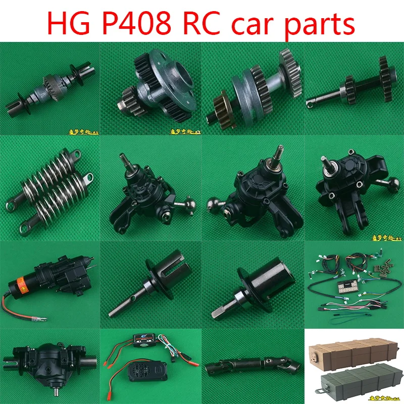 HG P408 HG-P408 RC automobile parts shock absorber drive shaft automobile transmission differential door bracket support rod she