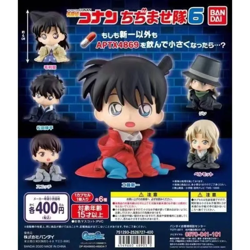 BANDAI Japanese Gashapon Case Closed Conanesedogawa Mouri Ran Haibara Ai Okiya Subaru Actiion Figures Mini Model Capsule Toys