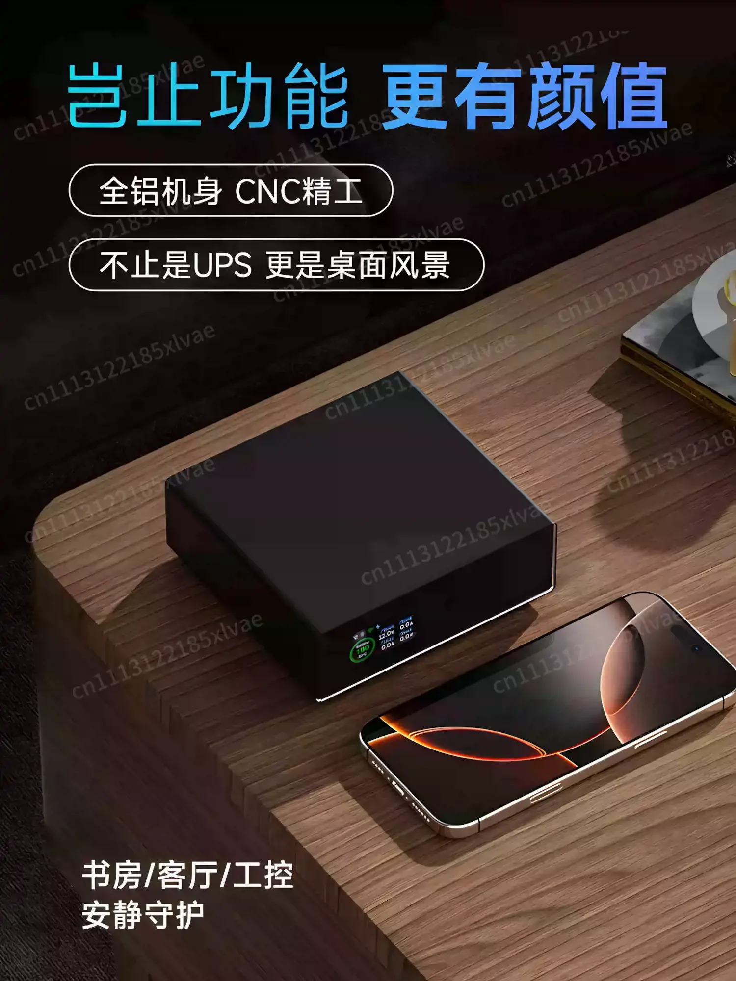 For Compact 150W UPS Backup Power Supply with Built-in Alarm & Remote Information Alarm Accessories
