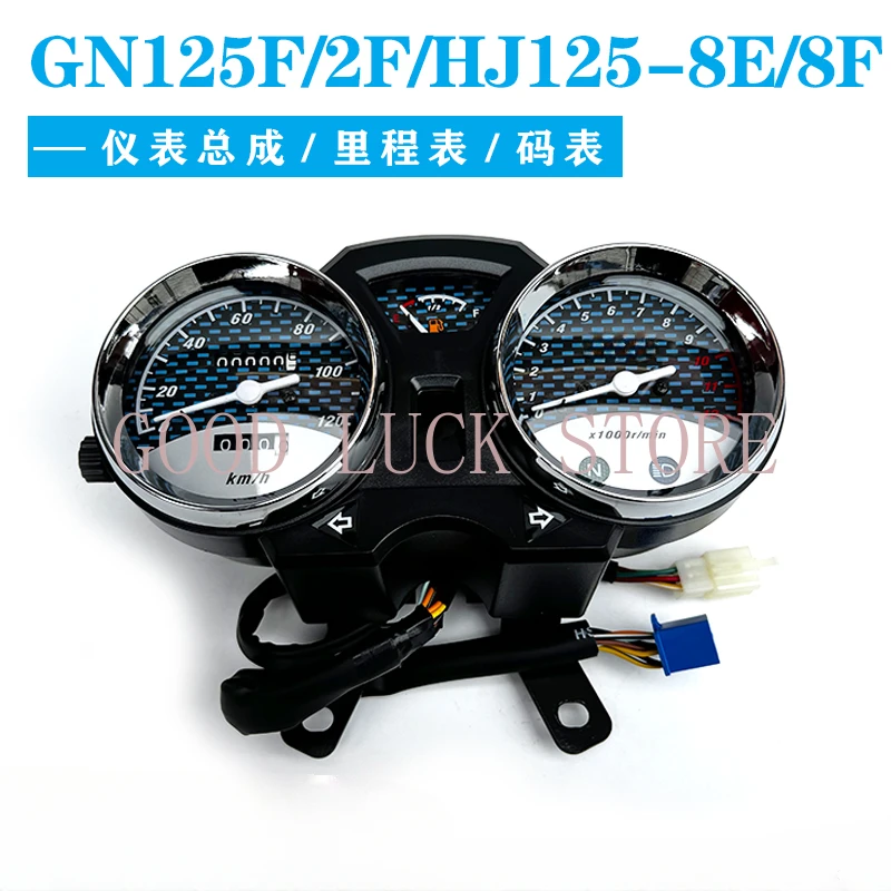 Motorcycle Tachometer Speedometer for  Suzuki GN1 25F/2F/Haojue HJ125-8E/8FSpeed Meter Clock Instrument