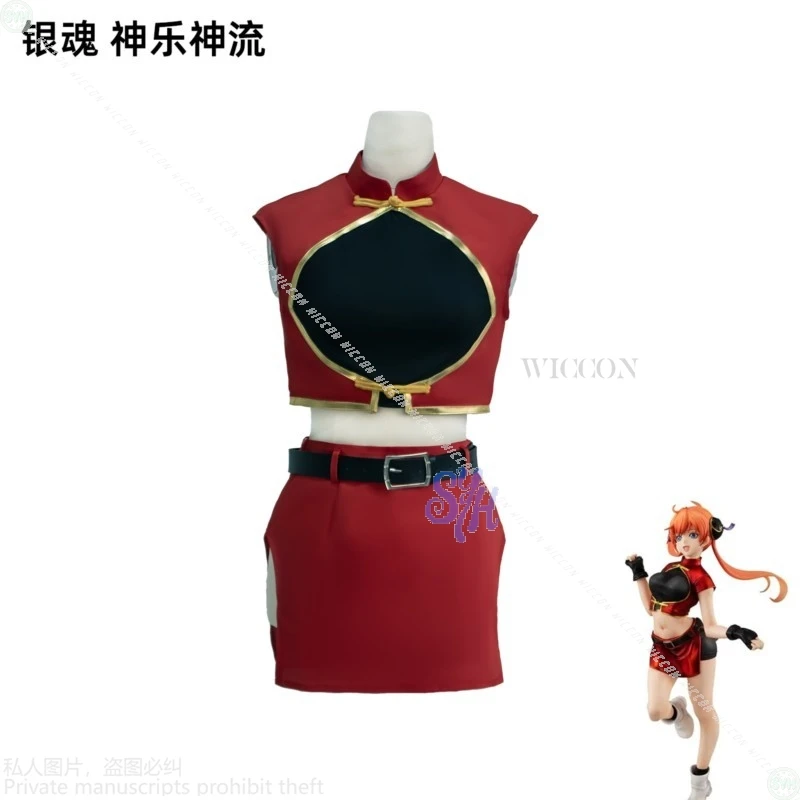 KINTAMAA ガグーラ 2 年後コスプレ中国赤いマントチャイナドレスかわいいロリータドレスウィッグハロウィン