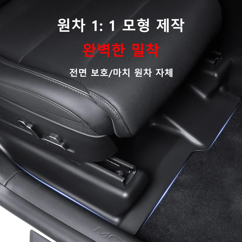 테슬라 신형 모델 YL 2026 출시용 TPE 시트 하단 코너 가드 시트 슬라이드 레일 보호 커버 안티킥 인테리어 액세서리 썸네일 3