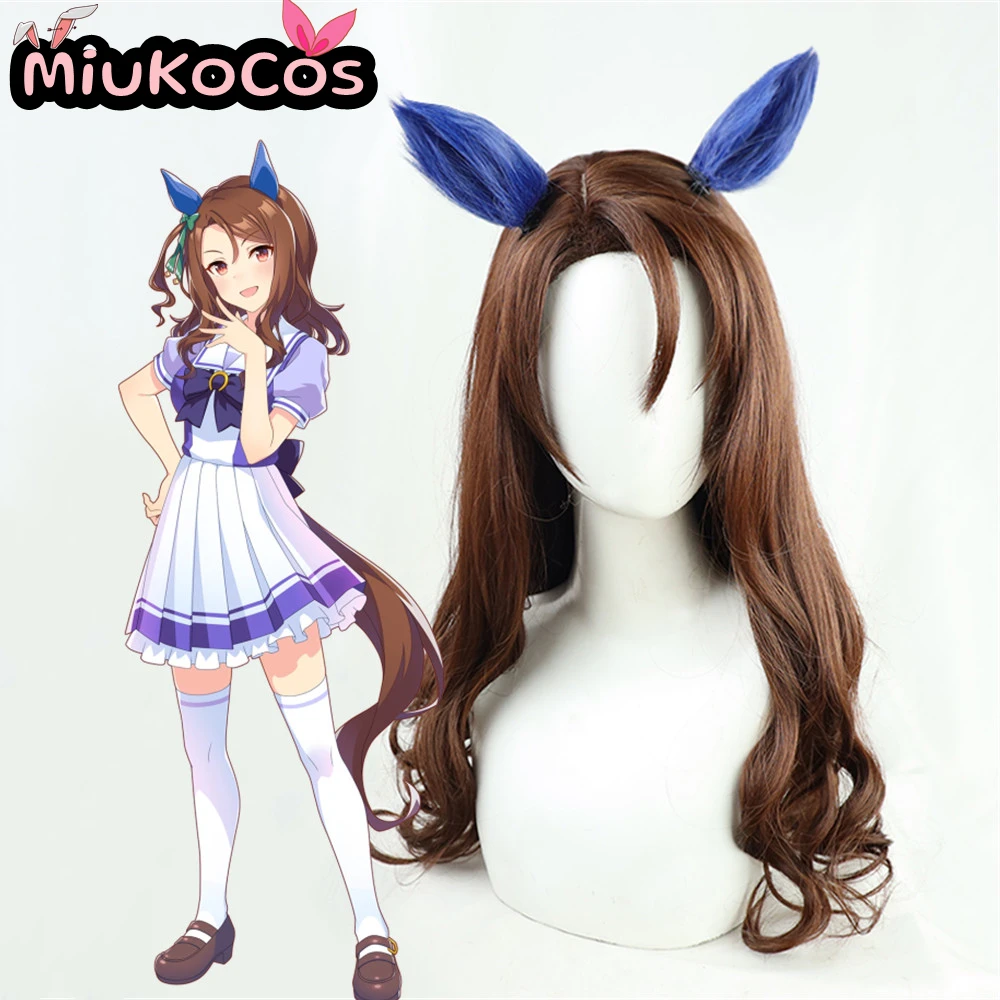 متوفر في المخزون كينج هيليرو كينج هالو شعر مستعار تأثيري مع آذان وذيل لعبة ميوكو كوسبلاي Umamusume: كوسبلاي ديربي جميل #1