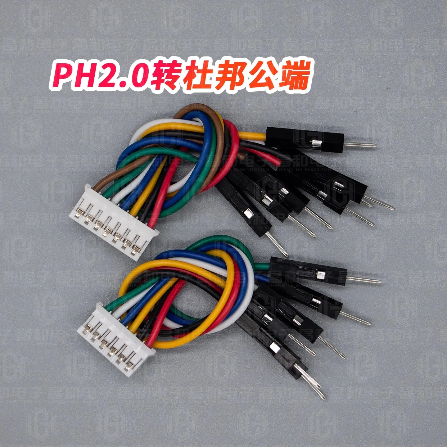 5Pcs PH2.0 to Dupont line electronic wire-2P/3P/4P/5P/6 Pin To 2.54mm Dupont Male/Female Wire Connector Color Cable