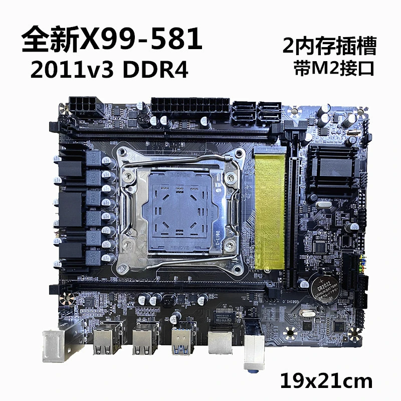 

Основная плата X99 LGA 2011-3-контактный сервер DDR4 памяти E5 2678 2690V3cpu комплект