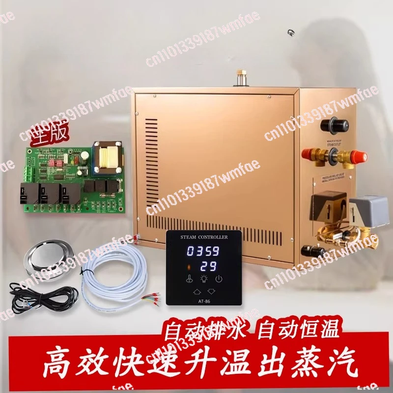 For Sauna And Spa Automatic Decol 08170 Promotion 9KW Automatic Stainless Steel Steam Generator Digital Controller