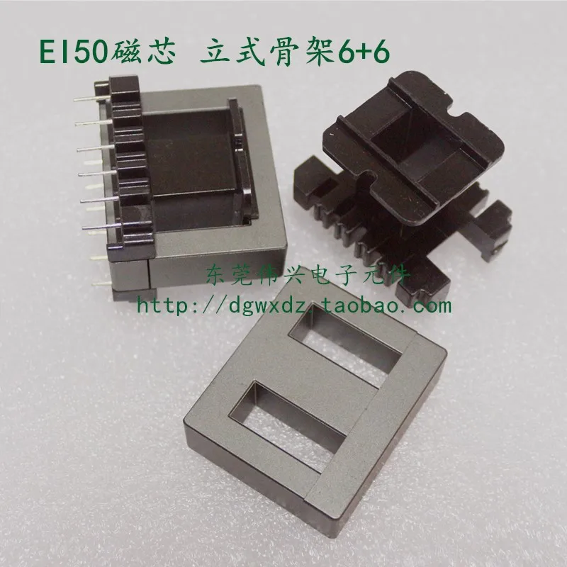 EI50 Core Met Verticale 6 + 6 Bakeliet Skelet PC40 Materiaal Ferrietkern Transformator Skelet EI50