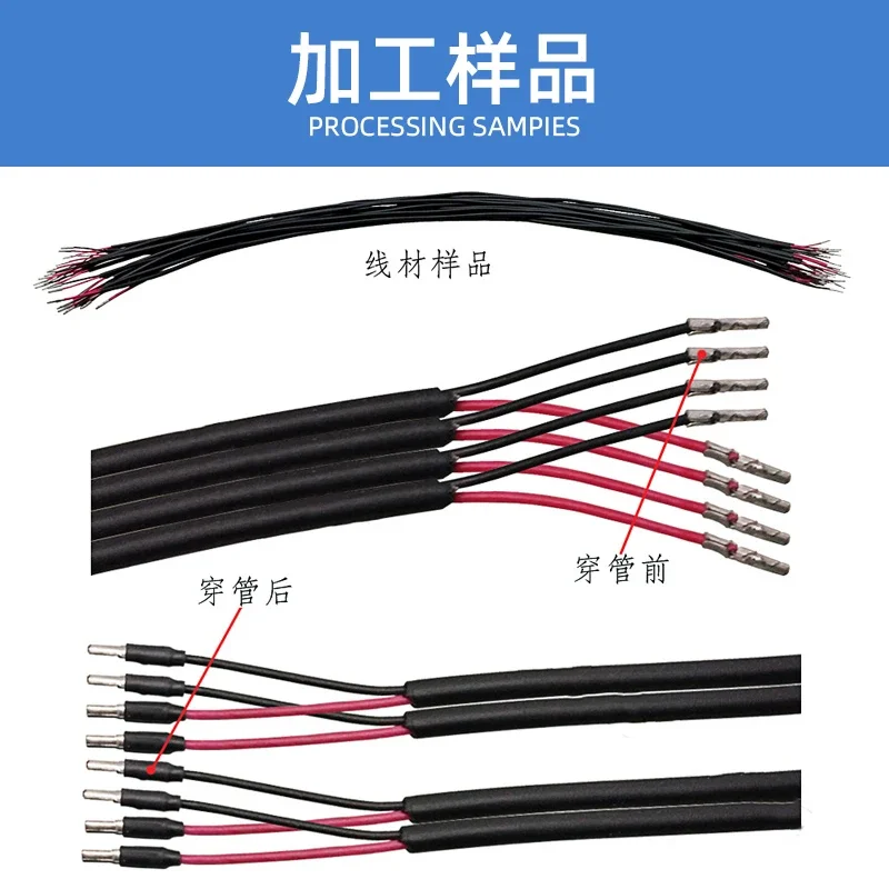 Automatic heat shrink tube threading machine, wire threading casing, automatic machine, feeding cutting sleeve machine