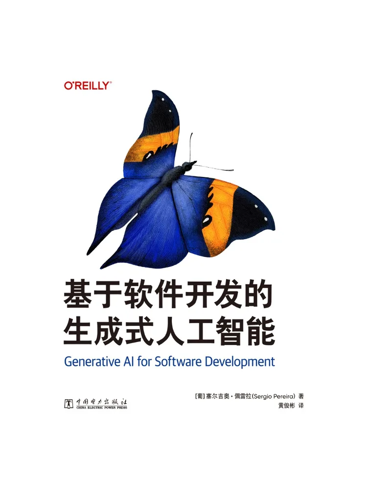 Book-Winshare Software Developed Generative Artificial Intelligence