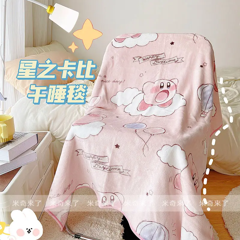 Japanese Style Printed Kirby Toys Blanket Miniso Star Kirby Pillow Blanket Office Nap Blanket Bedding Portable Travel Blanket