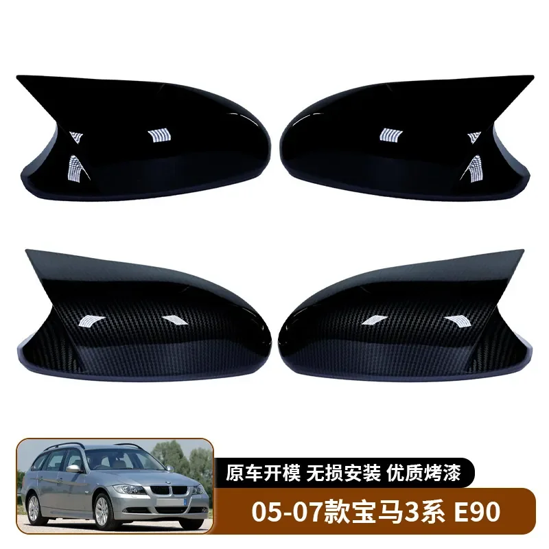 For BMW 3 Series E90 2005-2007 Rearview Mirror Shell Horn Cover Exterior Car Accessory