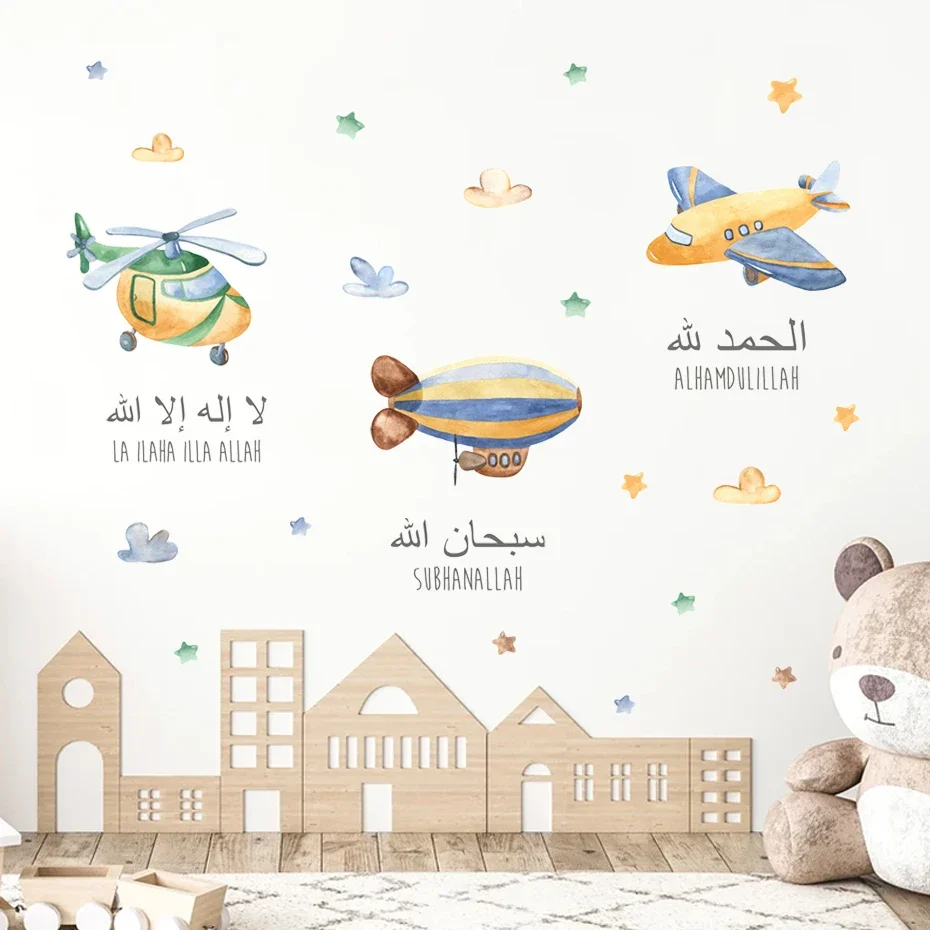 

Islamic Alhamdulillah Airplane Watercolor Nursery Wall Stickers Cartoon Muslim Removable Vinyl Wall Decals Kids Room Home Decor