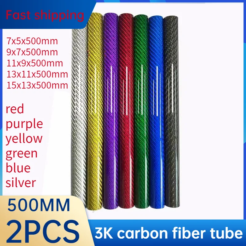 

3K Color Carbon Fiber Tube 2PCS Length 500MM Outer 7mm 9mm 11mm 13mm 15mm Wall Thickness:1mm Red Purple Green Blue Yellow Silver