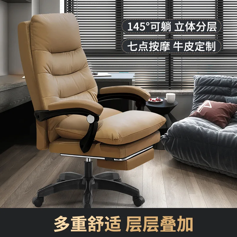 

Офисное кресло Boss: Компьютерное кресло для дома, легкое, роскошное, с регулировкой высоты, комфортное для сидения, не утомляет, как ленивый диван. Оптом.