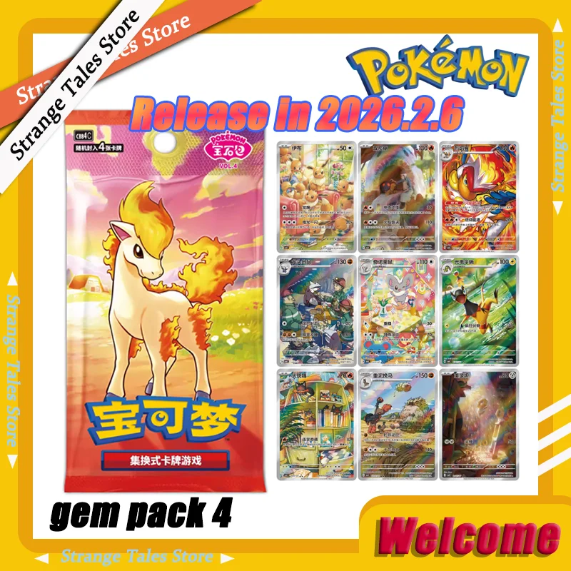 2026-original-pokemon-gem-pack-4-booster-box-gem-pack-vol-4-ptcg-cartes-de-collection-chinoises-simplifiees-jeu-de-cartes-a-collectionner-jouets-cadeaux