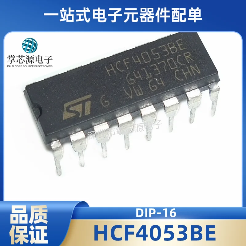 Original imported HCF4053BE HCF4053BEY package DIP16 three groups of two-way analog switch