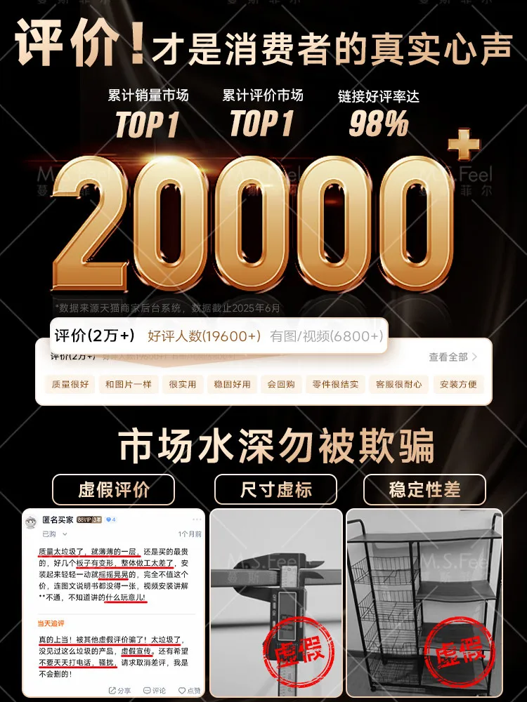 Kitchen rack Floor-to-ceiling multi-layer vegetable storage rack Household multi-functional utility rack Wall storage