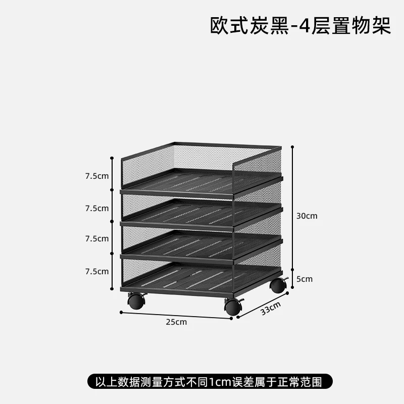 Multifunctional Metal Mobile File Organizer Multi-tier Desktop Rack Adjustable Document Holder Rolling Storage Shelf for Office