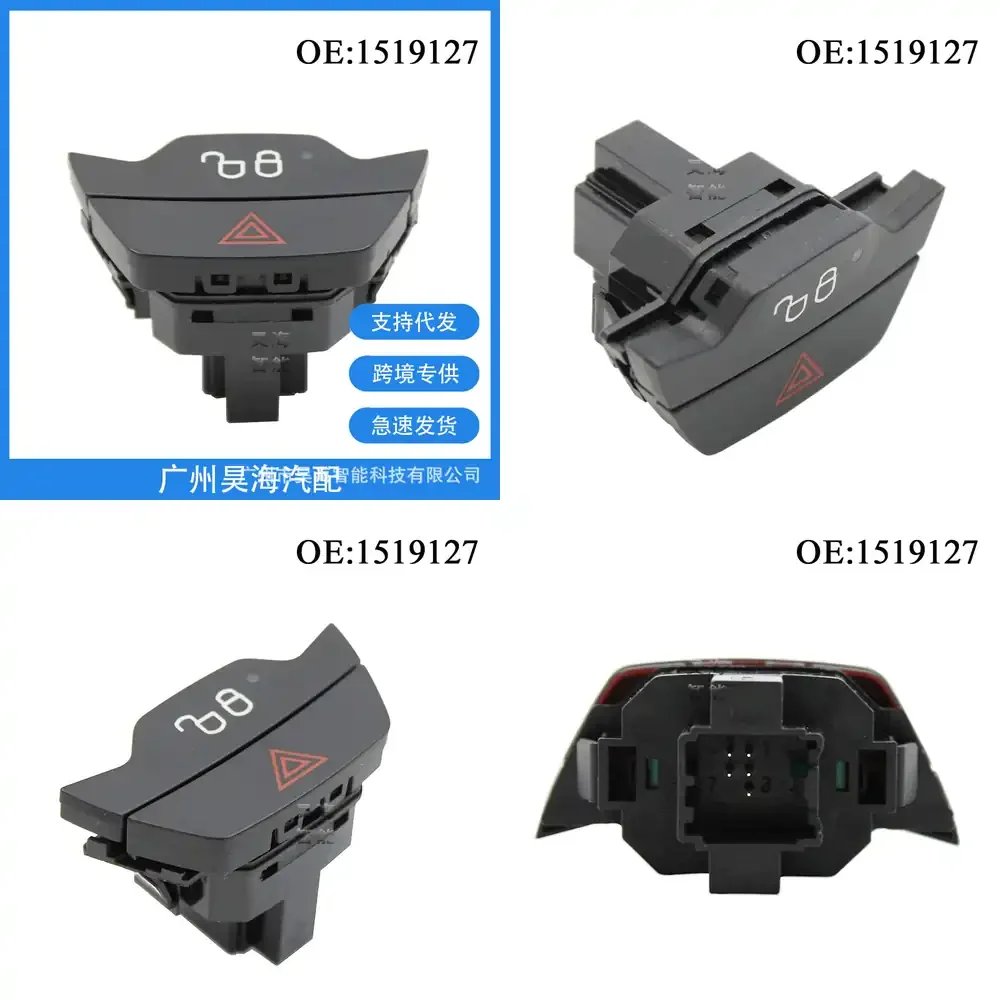 

Double Flash Warning Light Switch for Ford Focus 2012 2013 2014 2015 2016 2017 2018 2019 2020 Alarm Control Switch Car