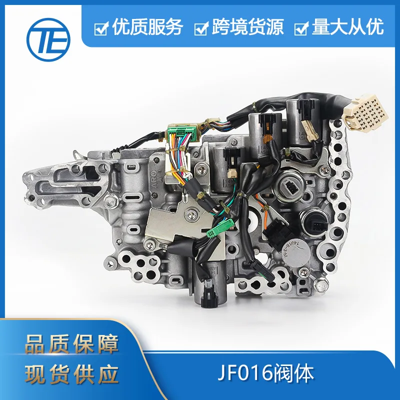 

SAAR подходит для Nissan Infiniti Chuangyi автозапчасти CVT8 JF016E корпус электромагнитного клапана коробки передач