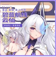 

Japanese Anime Azur Lane IJN Unzen Sexy Dakimakura Hugging Body Pillow Case Cover Pillowcase Cushion Bedding Gifts SF