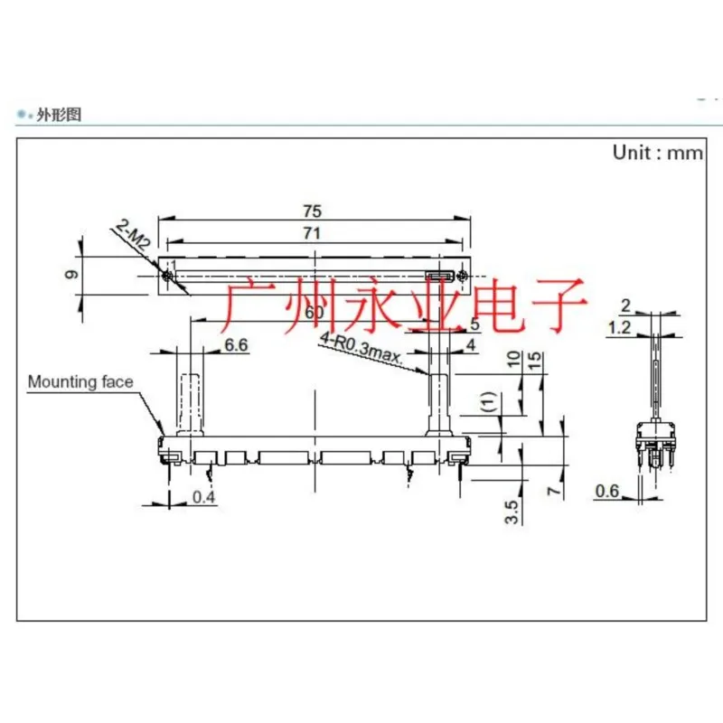 2 Piece 75MM Mixer Slide Fader A10K Dual Channel Straight Sliding Potentiometer A103 Handle Length 15MM